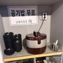 본동식육점 | 잠실새내역맛집｜잠실새내정육식당 오월식육점 솔직 후기