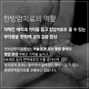 자연힐한방병원 이미지