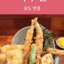 할리스커피인천연수 이미지