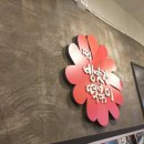 신천떡방앗간