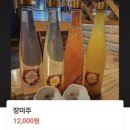 예쁜술집 예술 이미지