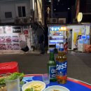 부산왕족발감자탕