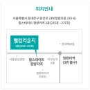 그란데 - 동작구 동작대로29길 36 | 그란데