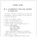보금사 이미지