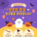 무궁화 태권도장 이미지