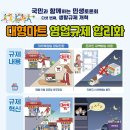 환영마트 이미지