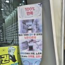 비움안경원 이미지