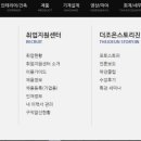 클릭컴퓨터학원 네이버블로그