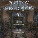 헤세드디자인 이미지