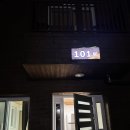 퍼니랜드 | 광양 백운산자연휴양림 캐빈하우스 101호 후기 / 6인