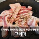 번화1로L 이미지