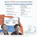 2019 평화의 섬 제주, JDC Book Fair 이미지