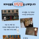 피자알볼로직영점 이미지
