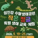 구례기획