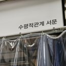 대구 서문시장 카페 수평적관계 커피 맛집 샤케라또 시트릭
