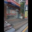 더하다공인중개사사무소 이미지