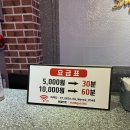 명품코인노래연습장 이미지