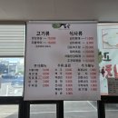 우리돈생돼지김치찌개 이미지