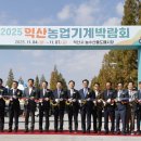 기종축산 이미지