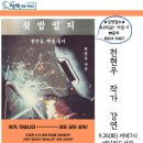 배다리도서관 이미지