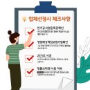 (주)미래도시 | 고덕국제신도시 미래도파밀리에 벽 손상없는 98인치·85인치 무타공 벽걸이TV 설치 후기