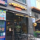 태평미트 이미지