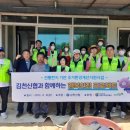 김천신용협동조합 이미지