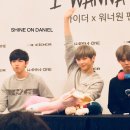 일화씽크 | 씽크네이처 팬미팅 후기♥