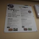 메밀명가 이미지