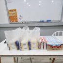 증평초등학교 | 학원 증평점 종강 파티 후기!!🥳 [교동리 수학학원, 증평초 수학학원, 증평 수학학원, 증평 초등 수학학원]