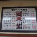 혜숙이네 이미지