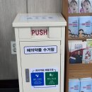 김제시보건소 이미지