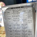 중계이오동물병원 이미지