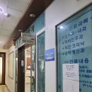 미래로소아과의원 이미지