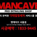 삼성세차장 이미지