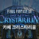 슈의라면카페