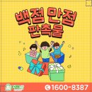 더판샵