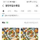 논스톱노래연습장 이미지