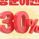 강명주스킨앤바디 - 안성시 진건중길 45 | 강명주스킨앤바디