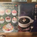 빙수당 - 창원시 의창구 도계로60번길 11 | 빙수당