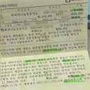 적금 이미지