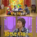 황금어장PC 이미지