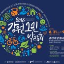 그린막국수 이미지
