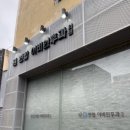 원연합이비인후과의원 이미지