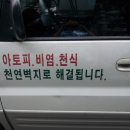 에덴바이오특판점 이미지
