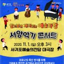 서귀포 청소년문화의전당 이미지