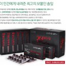 동인당 적송 산사의 이슬(산사로)