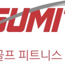 써밋주니어골프피트니스 Daum카페