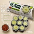 GS25 역촌행복점 | GS25 신상 통오이김밥2편 솔직후기