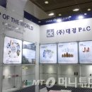 열린 피앤씨